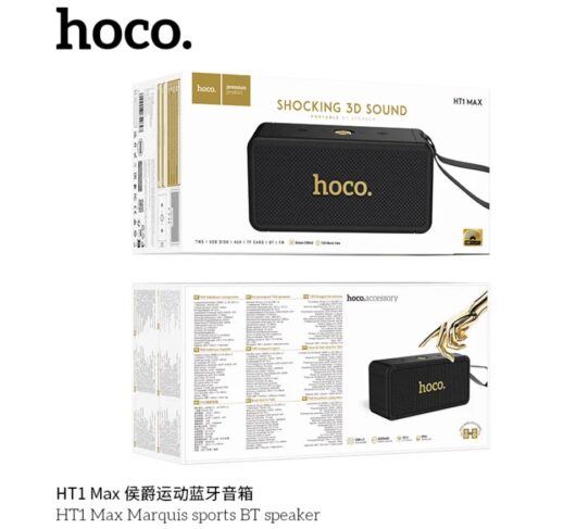 Беспроводная колонка Hoco HT1 MAX